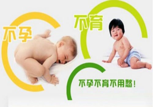 绍兴三代试管助孕：盘点二胎要临产的征兆：出现这几个信号，预示着即将临盆